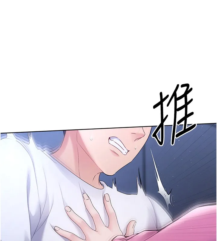 第3话-让我看看妳的诚意 24